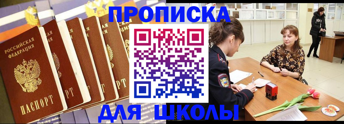 найти адрес прописки в Судаке